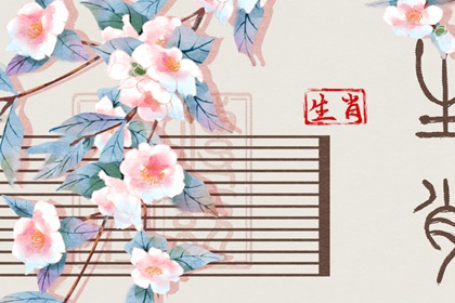 黄历择吉 择吉老皇历 搬家择吉日