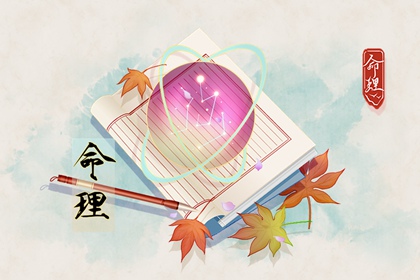 中国万年历黄道吉日|万年历表|万年历日历黄历