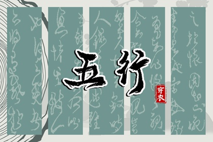 中国万年历黄道吉日|万年历表|万年历日历黄历