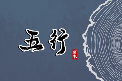 黄历择吉 择吉老皇历 搬家择吉日