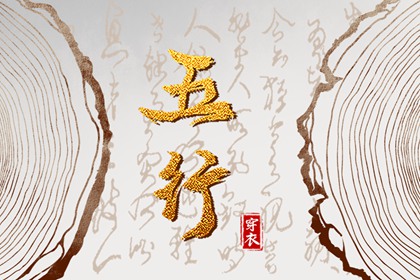 择吉老皇历 结婚择吉日 择吉日查询