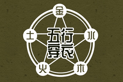 老皇历查询|择吉老皇历|择吉皇历