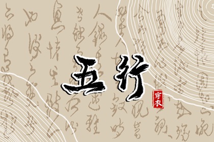 日历黄历 2025老黄历 每日老黄历