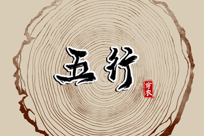 中国万年历黄道吉日|万年历表|万年历日历黄历