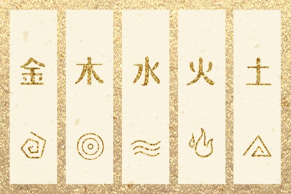 黄历择吉 择吉老皇历 搬家择吉日